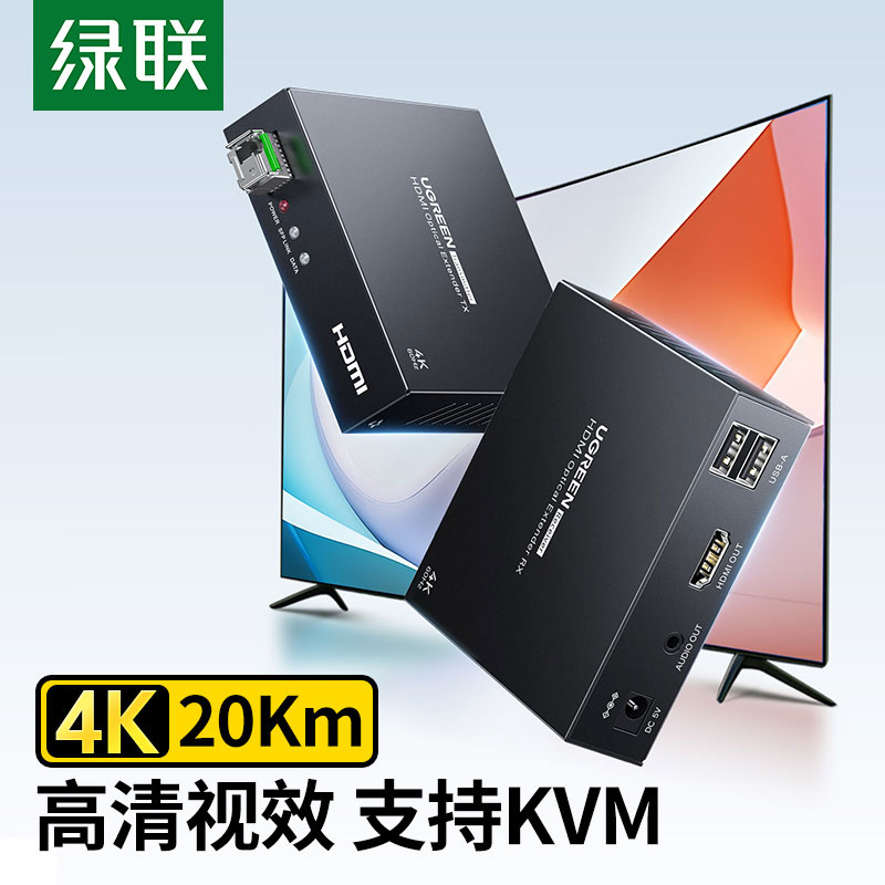 恒行6HDMI光纤延长器