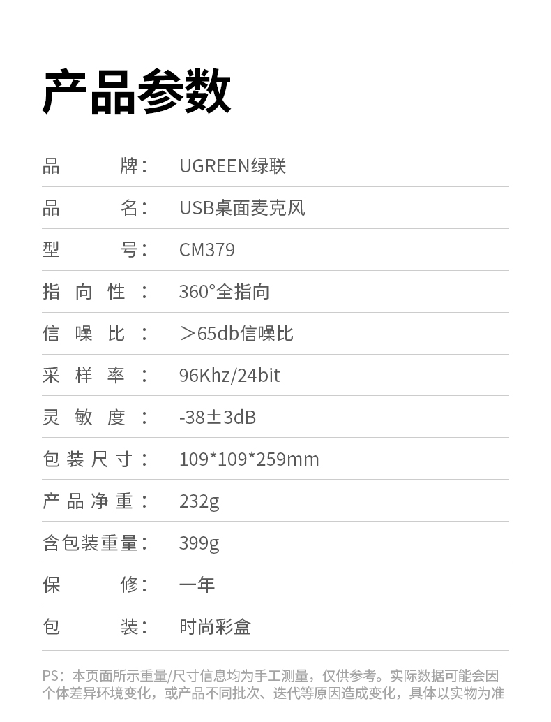 恒行6-全球领先的消费电子科技品牌