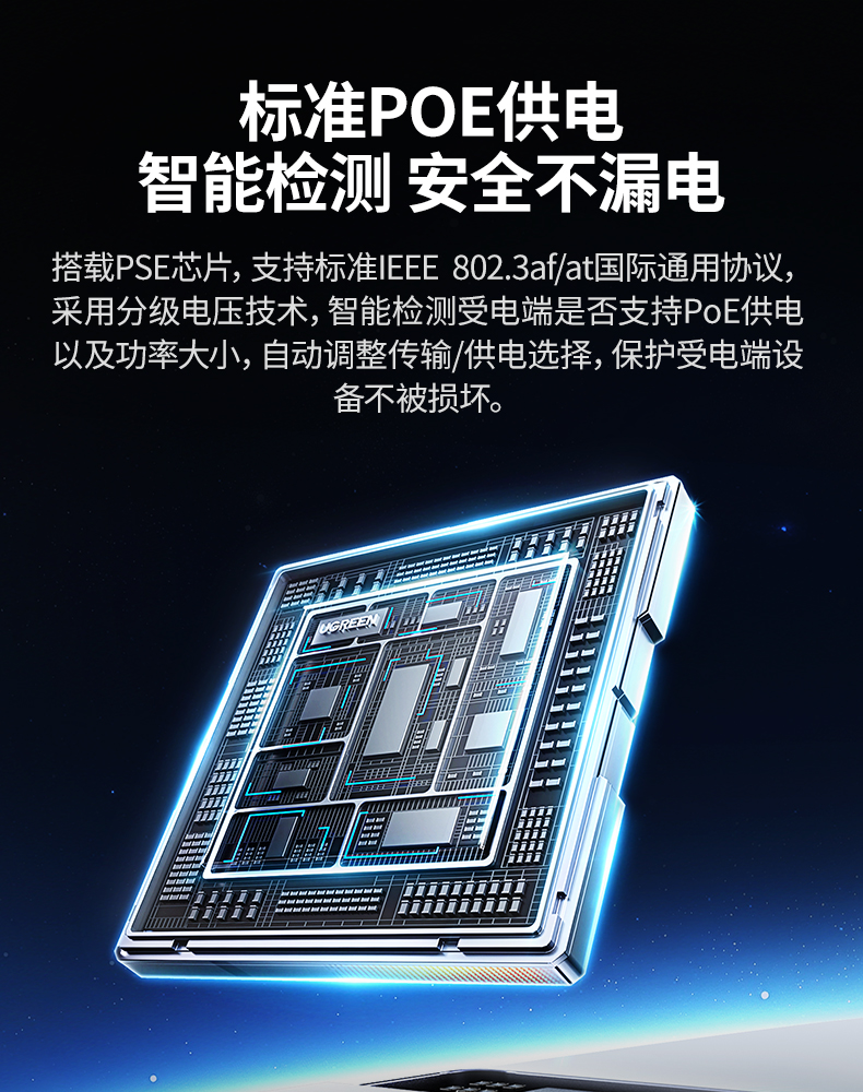 恒行6-全球领先的消费电子科技品牌