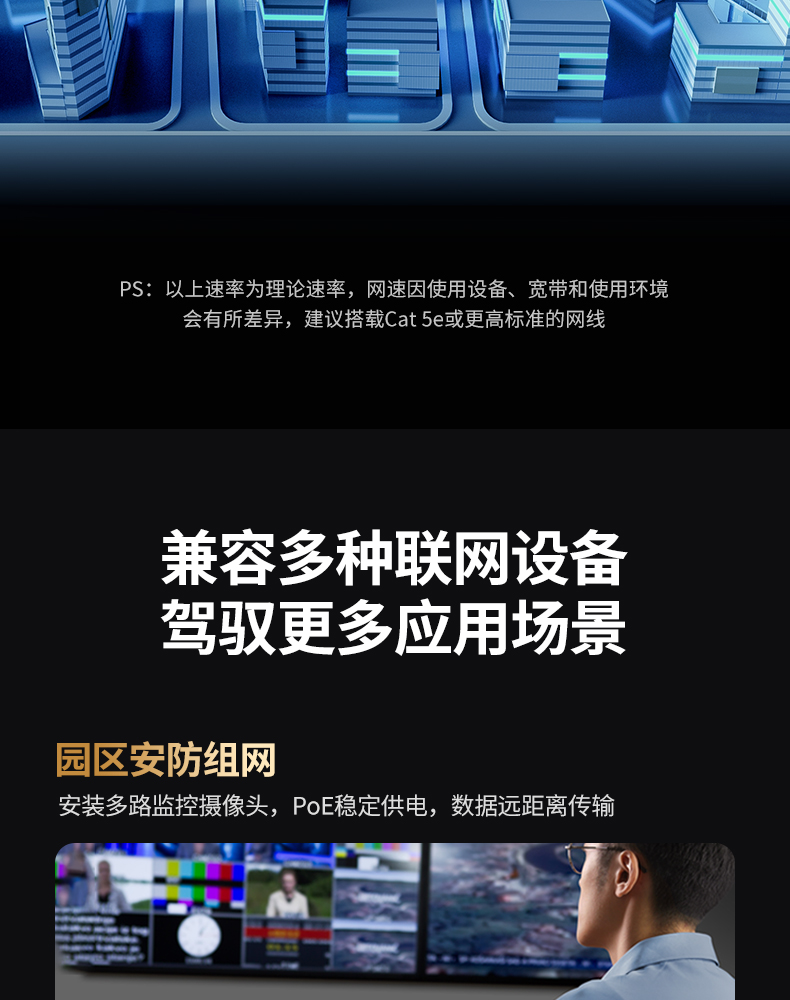 恒行6-全球领先的消费电子科技品牌