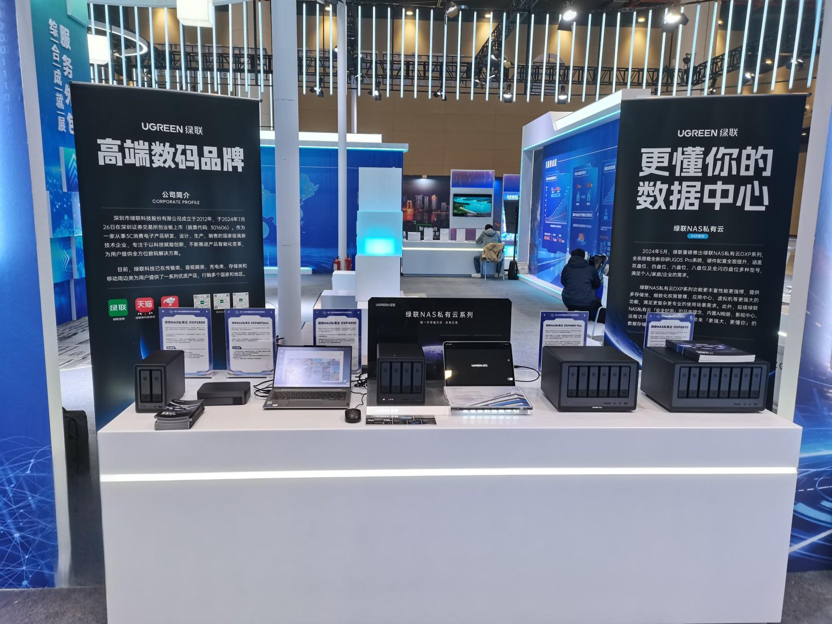 恒行6科技亮相服博会！NAS私有云DXP系列彰显创新实力