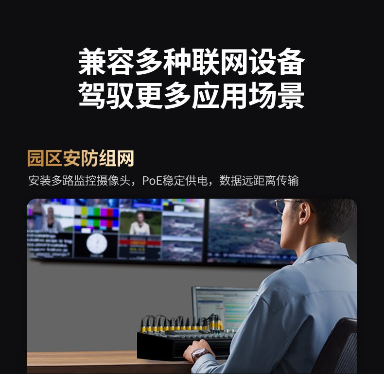 恒行6-全球领先的消费电子科技品牌