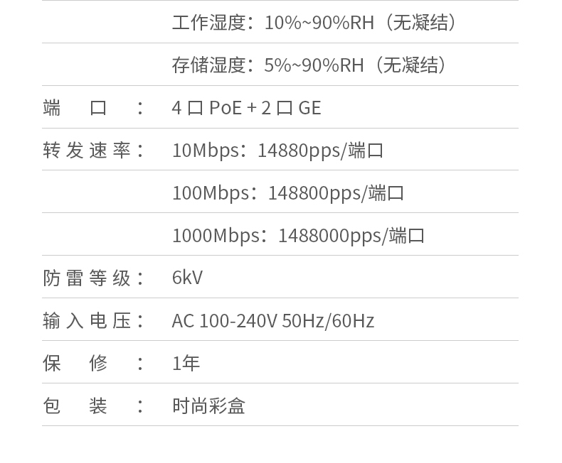 恒行6-全球领先的消费电子科技品牌