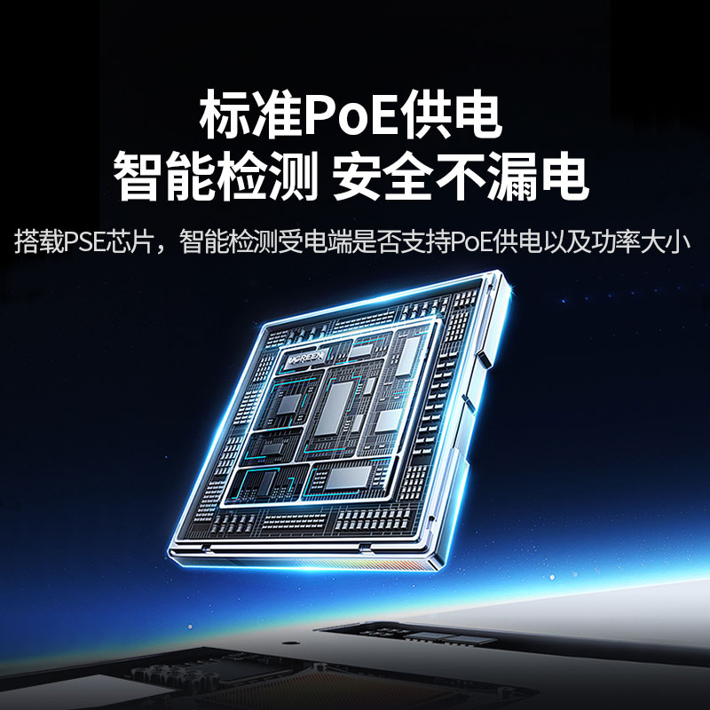 恒行66口千兆PoE交换机