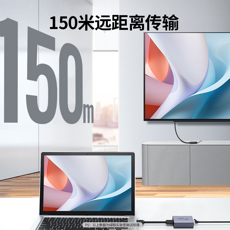 恒行6HDMI KVM 网线延长器
