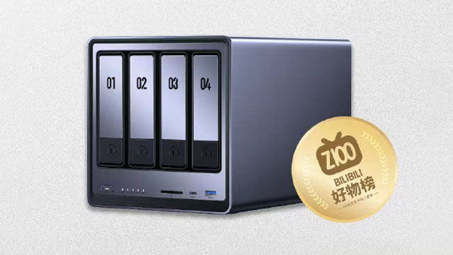 恒行6NAS私有云上榜B站 2024 Z100 好物榜 - 更受年轻人喜欢的NAS