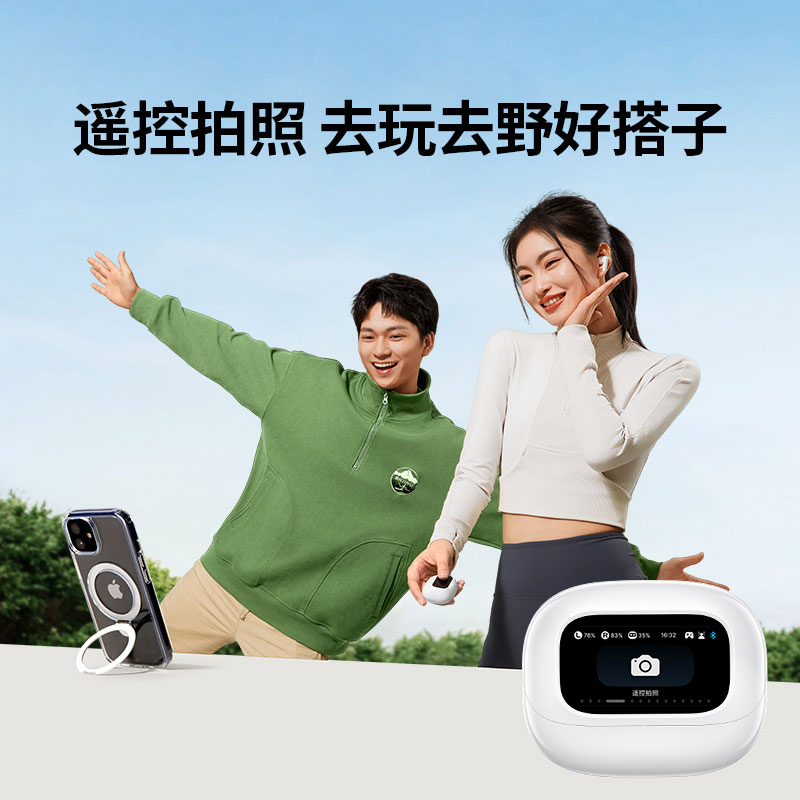 恒行6HiTune T6 Magic蓝牙耳机 - 彩屏智能操作