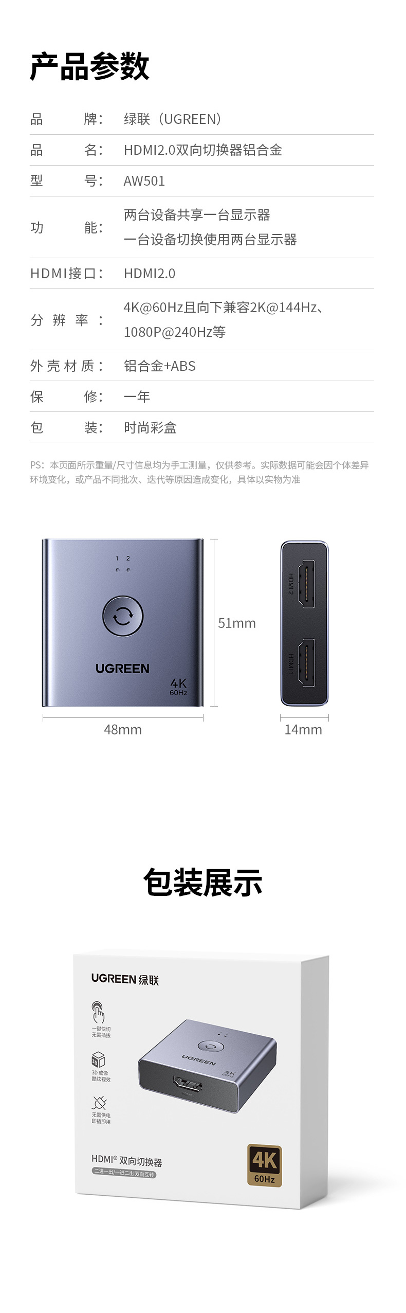 恒行6-全球领先的消费电子科技品牌