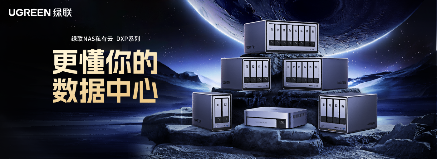 科创节活动现场，恒行6科技展示的高性能NAS产品吸引众多关注。