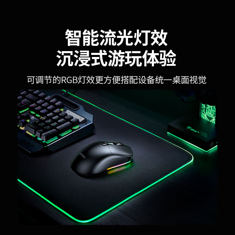 恒行6星闪电竞游戏无线鼠标