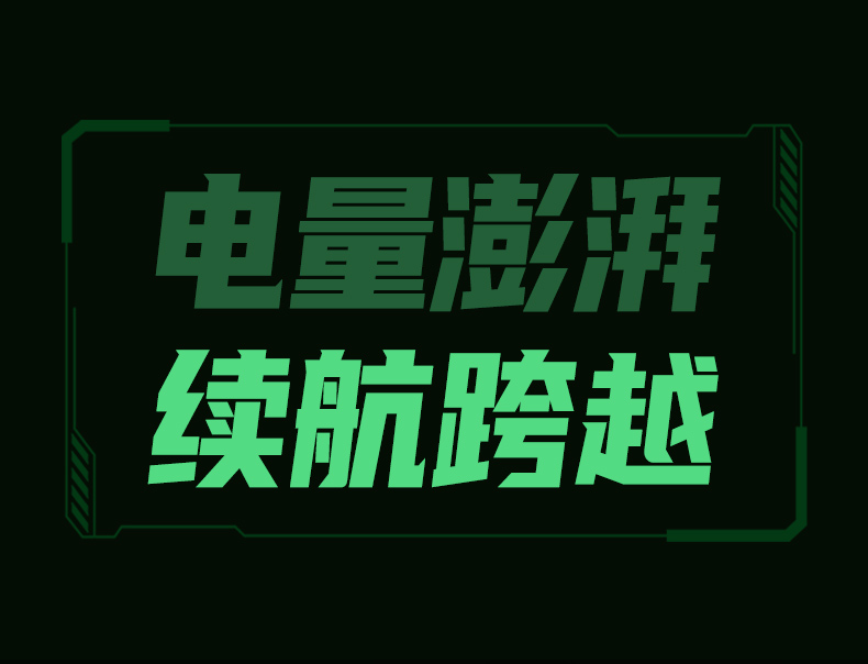 恒行6-全球领先的消费电子科技品牌