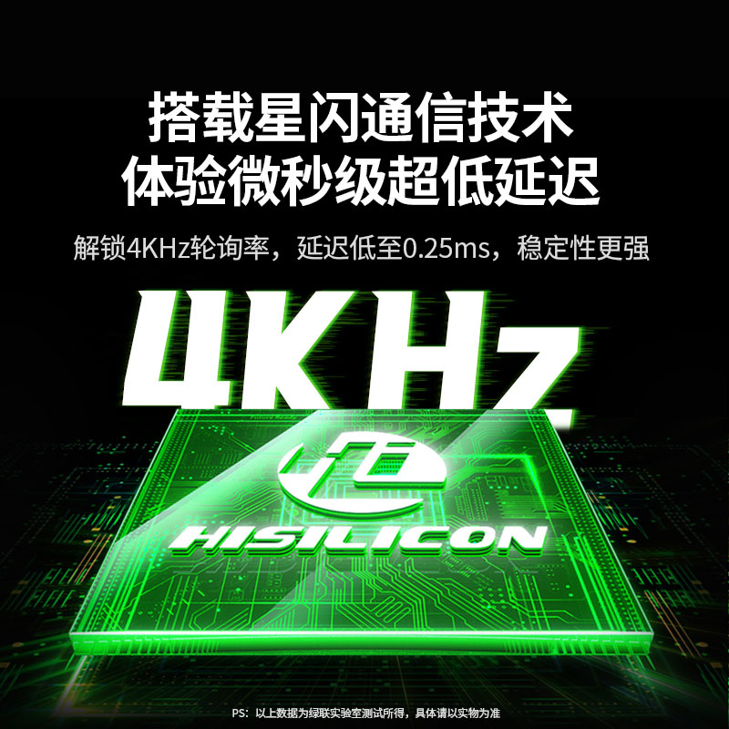 恒行6星闪电竞游戏无线鼠标