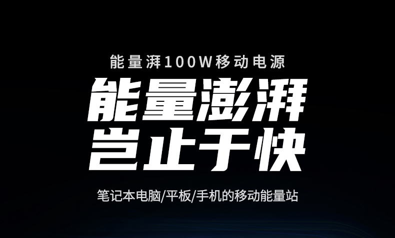 恒行6-全球领先的消费电子科技品牌 恒行6-全球领先的消费电子科技品牌