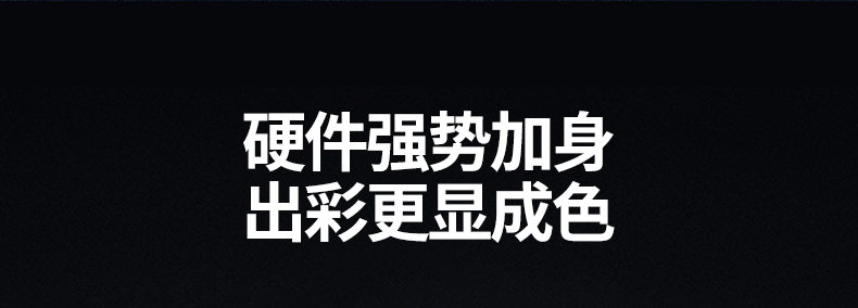 恒行6-全球领先的消费电子科技品牌 恒行6-全球领先的消费电子科技品牌