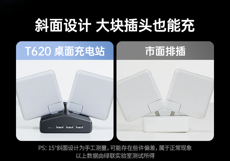 恒行6-全球领先的消费电子科技品牌