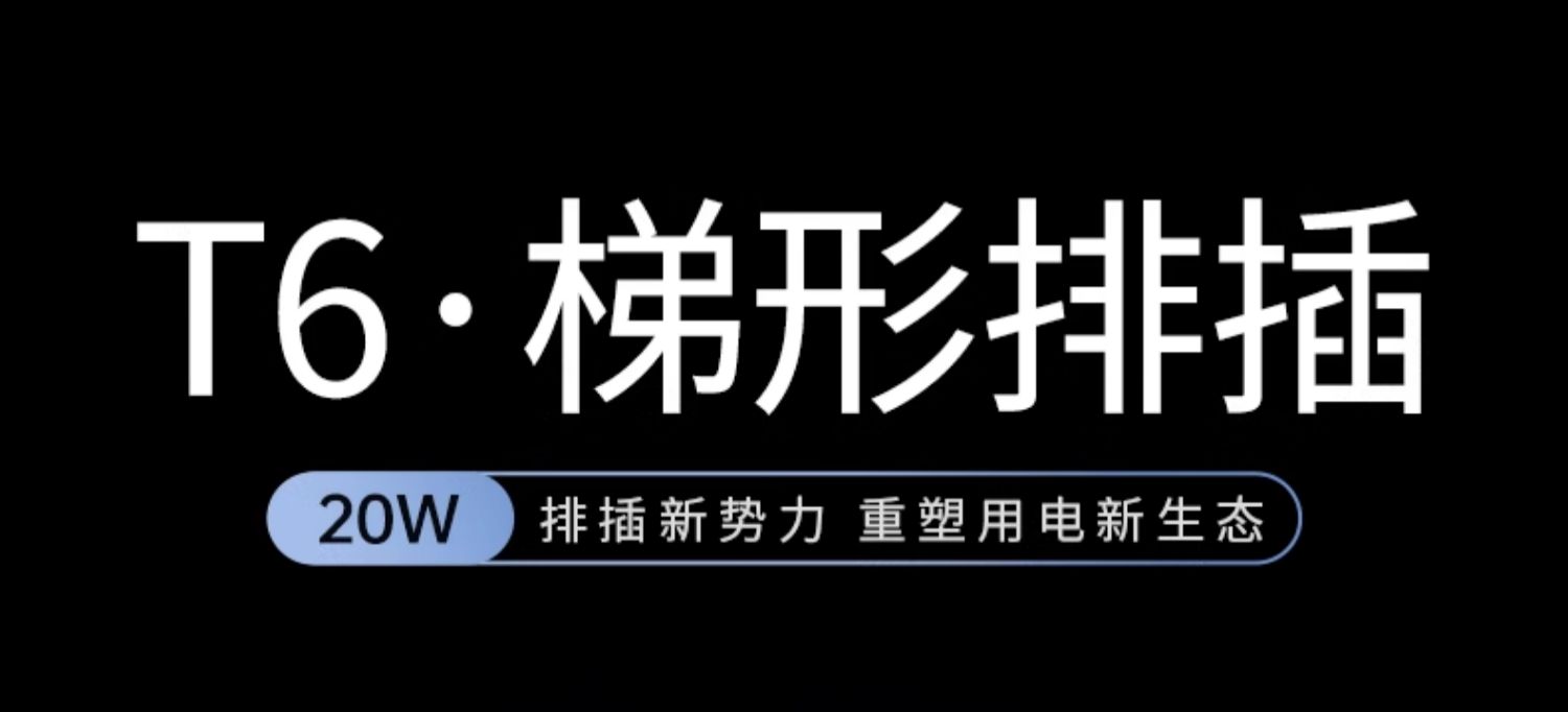 恒行6-全球领先的消费电子科技品牌