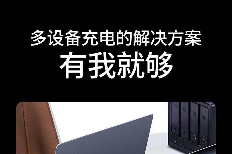 恒行6-全球领先的消费电子科技品牌