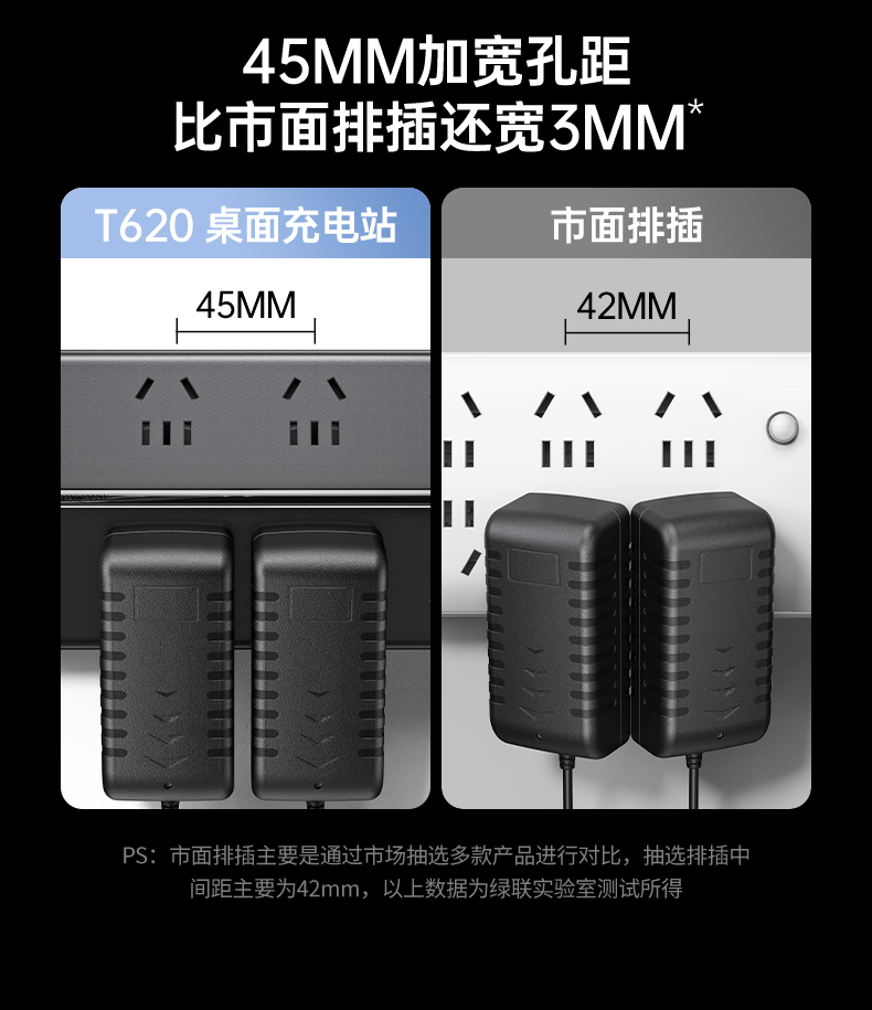 恒行6-全球领先的消费电子科技品牌