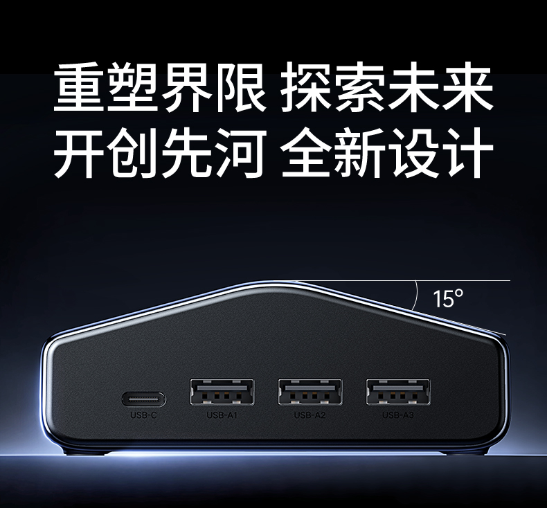 恒行6-全球领先的消费电子科技品牌