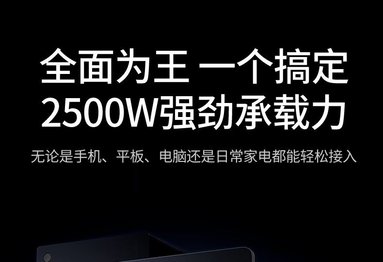 恒行6-全球领先的消费电子科技品牌