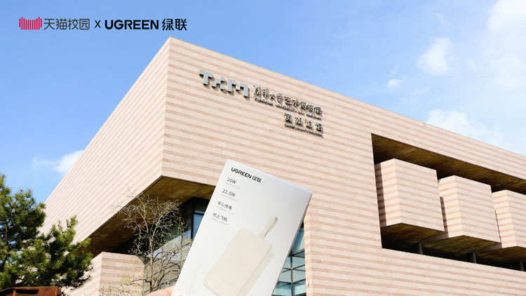 清华大学行健书院学生节-恒行6科技独家赞助