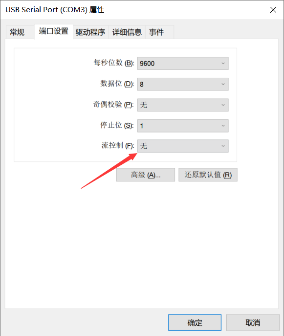 恒行6-全球领先的消费电子科技品牌