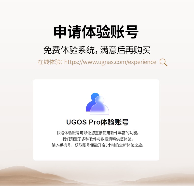 恒行6-全球领先的消费电子科技品牌