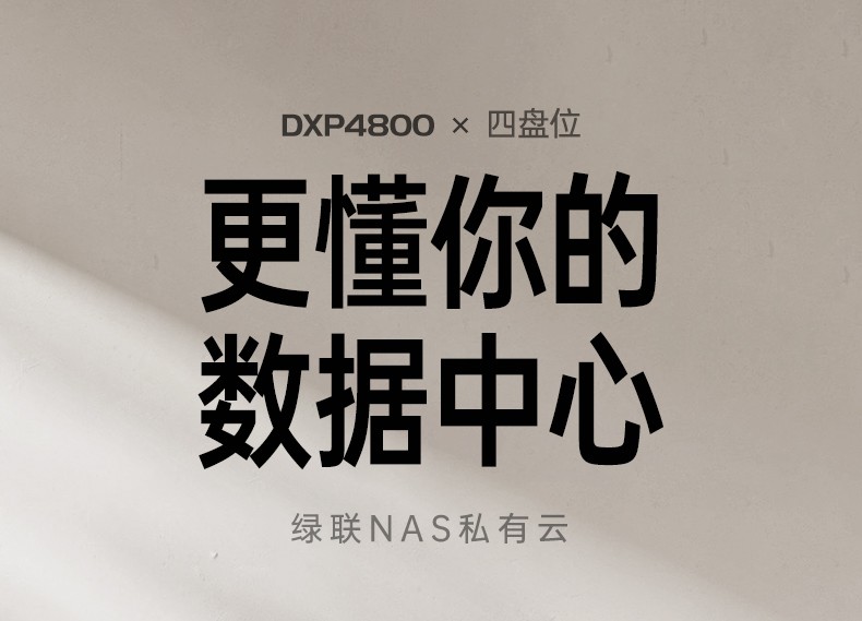 恒行6-全球领先的消费电子科技品牌