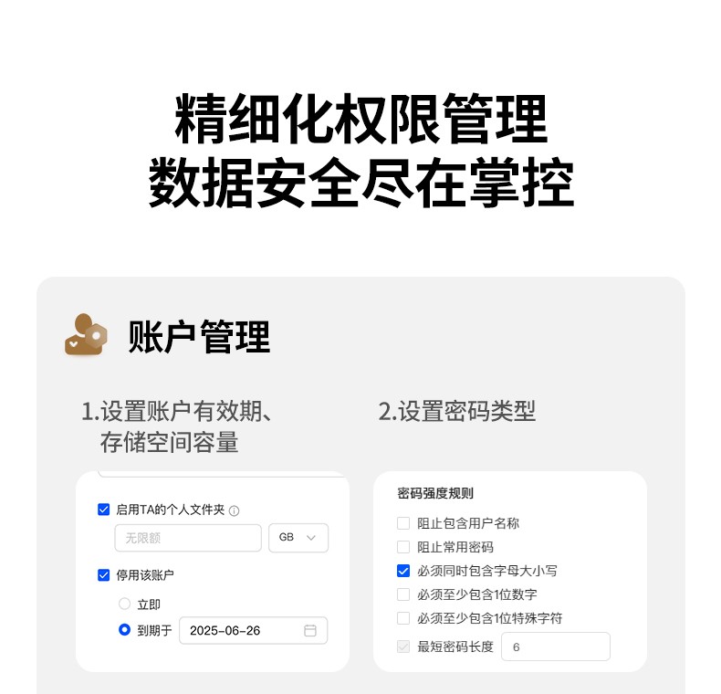 恒行6-全球领先的消费电子科技品牌