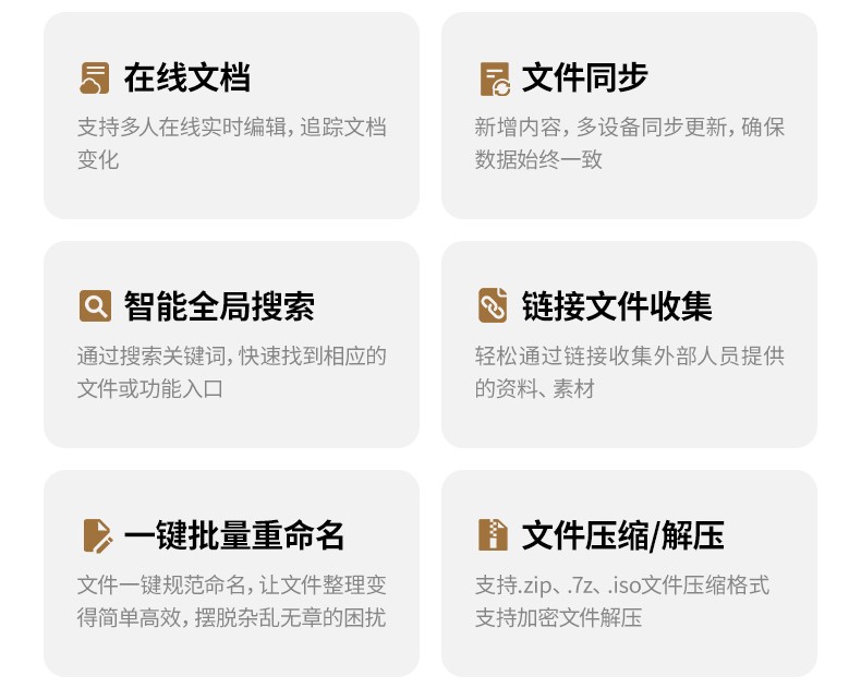 恒行6-全球领先的消费电子科技品牌