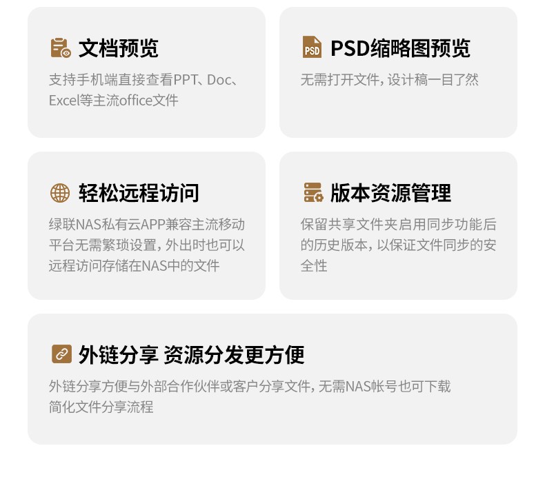 恒行6-全球领先的消费电子科技品牌