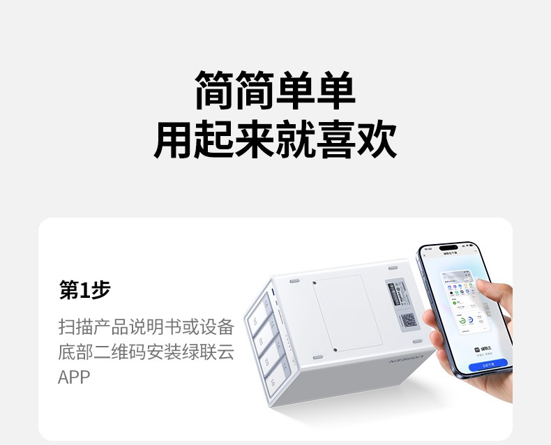 恒行6-全球领先的消费电子科技品牌