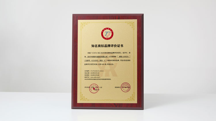 恒行6荣获「AAA级知名商标品牌」