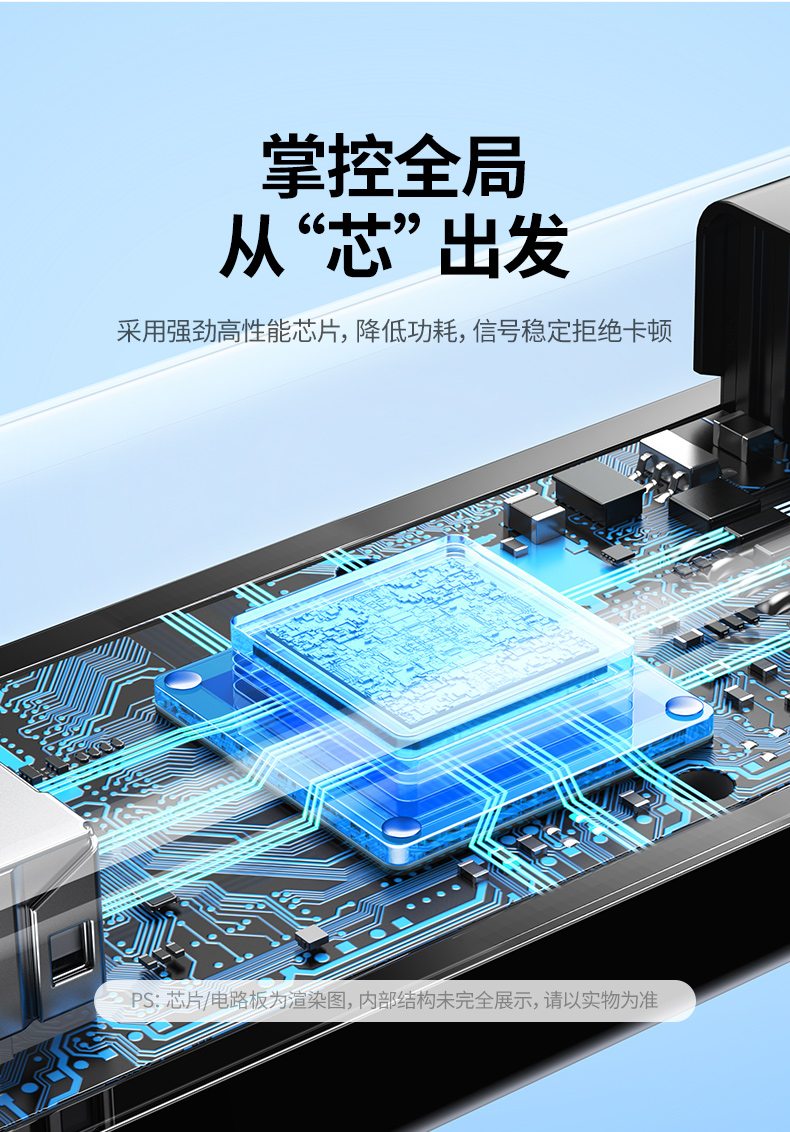 恒行6-全球领先的消费电子科技品牌