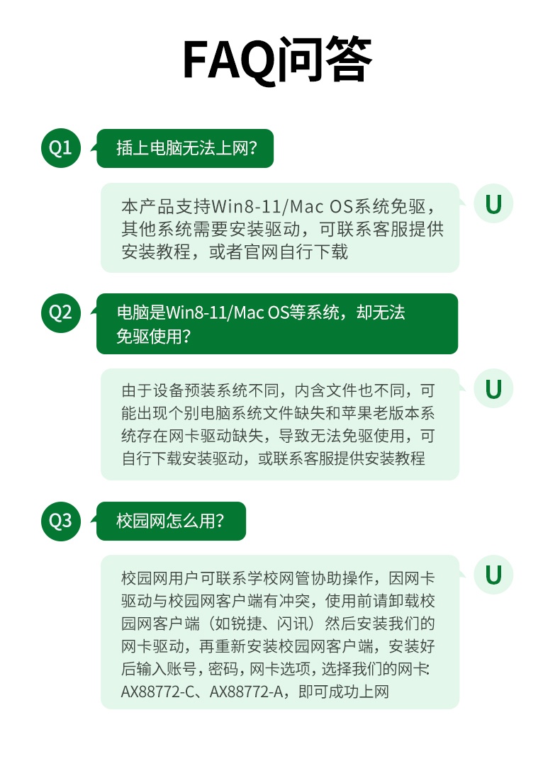 恒行6-全球领先的消费电子科技品牌