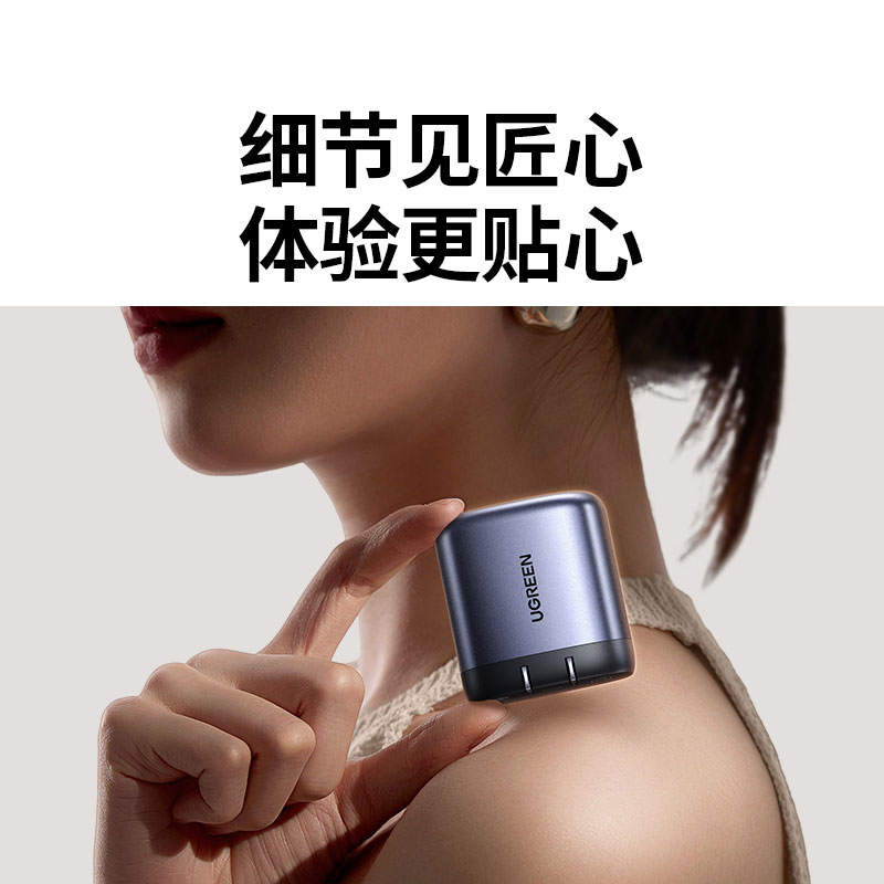 恒行645W伸缩线氮化镓充电器