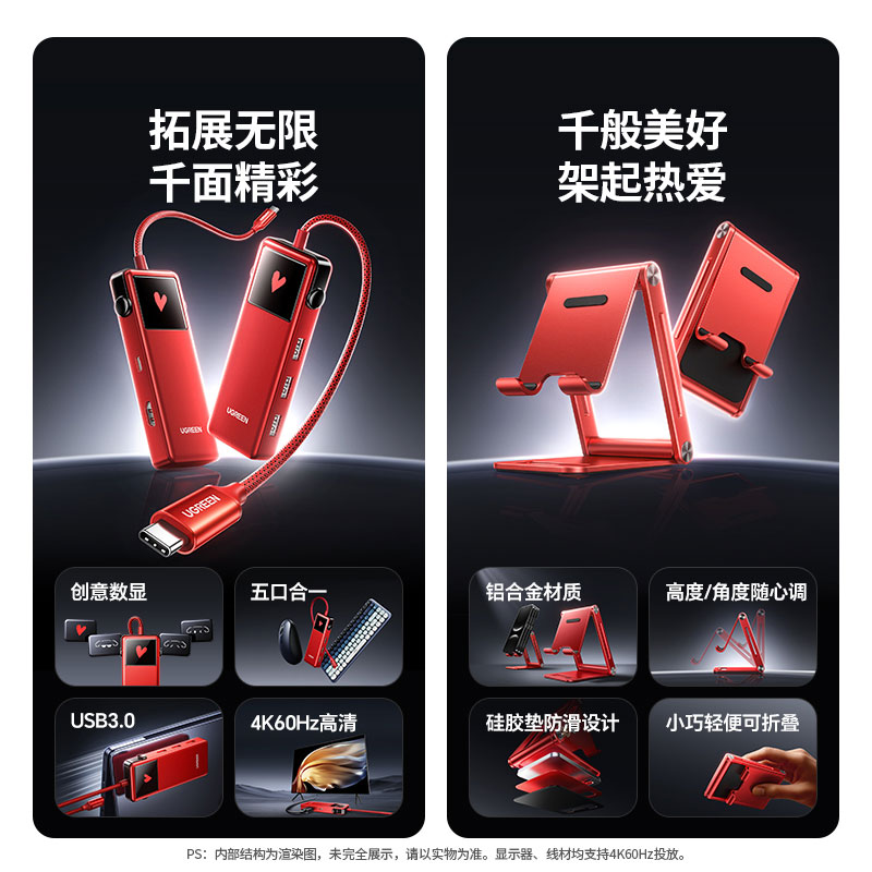 易烊千玺同款 恒行6惊喜联接数码礼盒