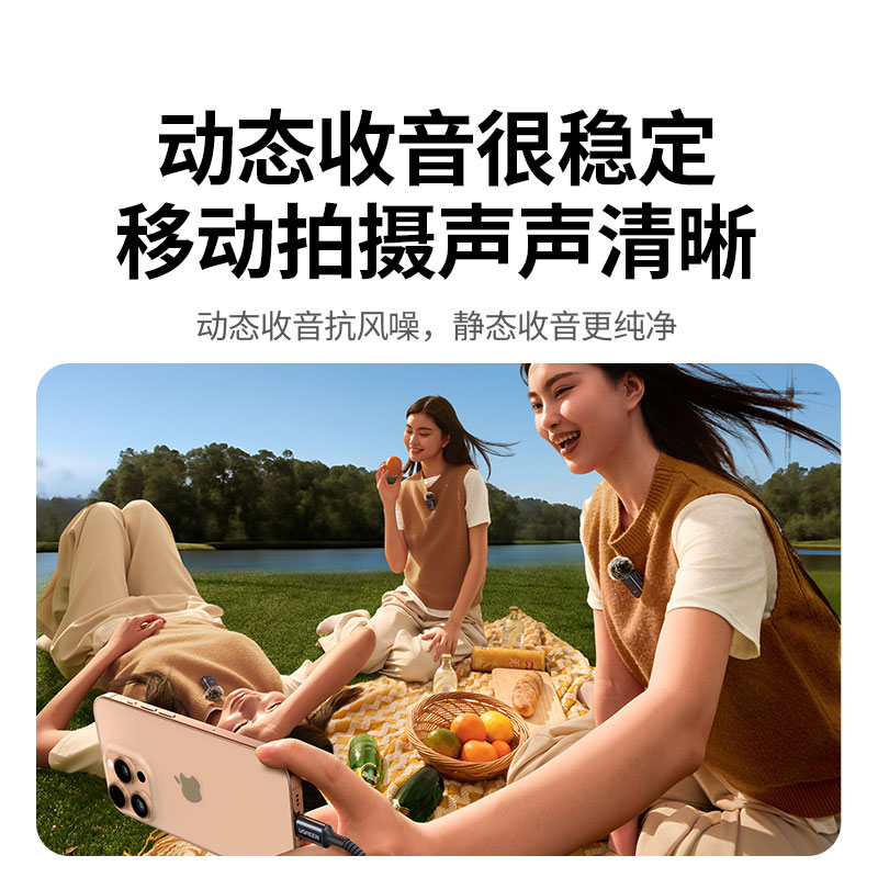 恒行6 HiTune MIC6 无线领夹麦克风