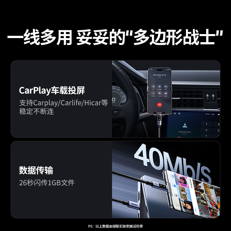 恒行6Q湃萌趣快充数据线 100W