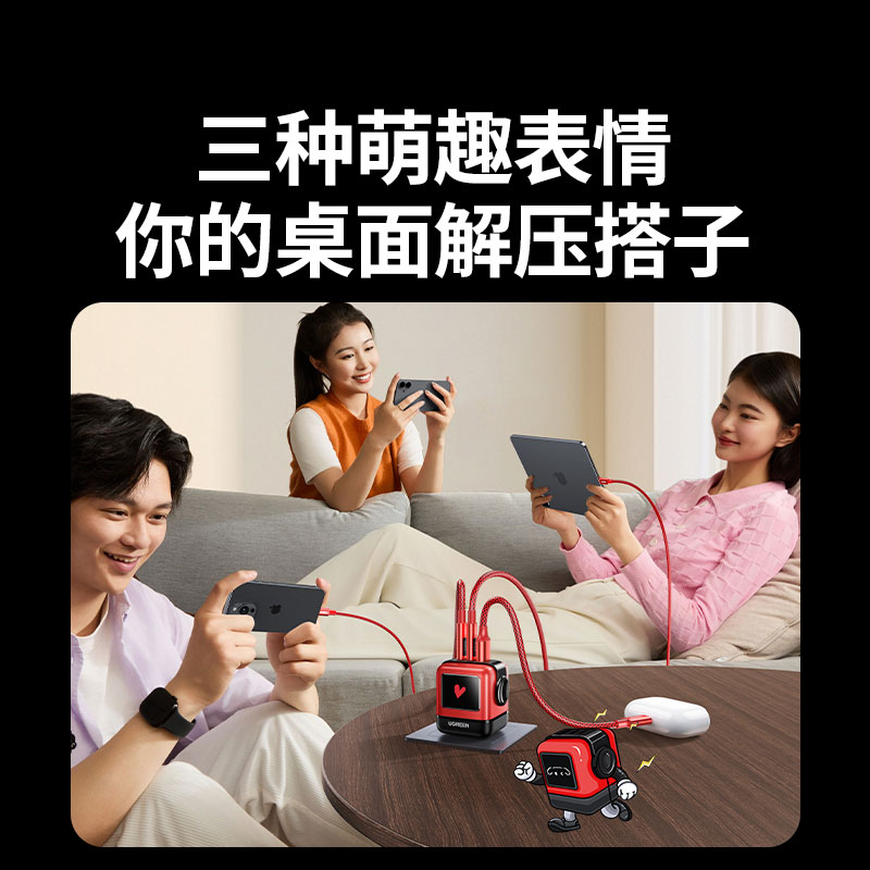 易烊千玺同款-恒行6Q湃机器人充电器