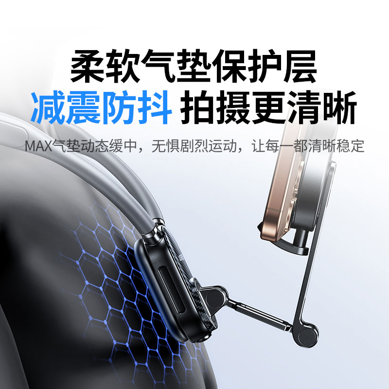 恒行6磁吸挂脖手机支架