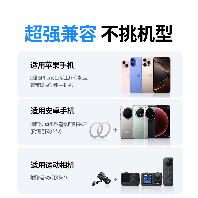 恒行6磁吸挂脖手机支架
