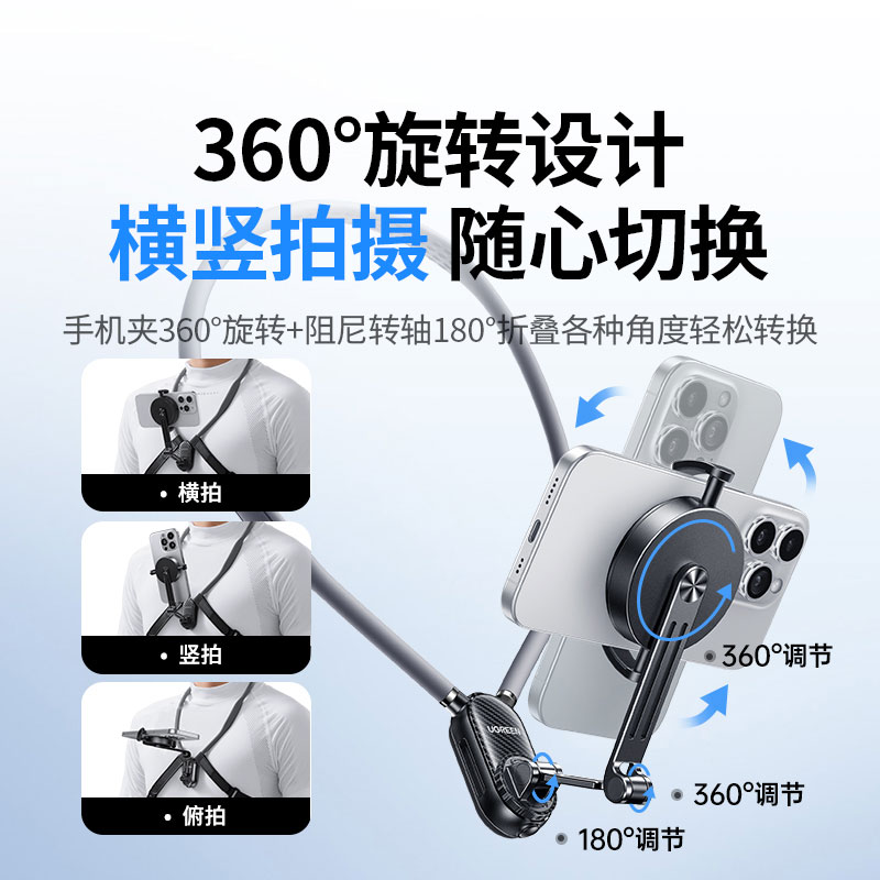 恒行6磁吸挂脖手机支架