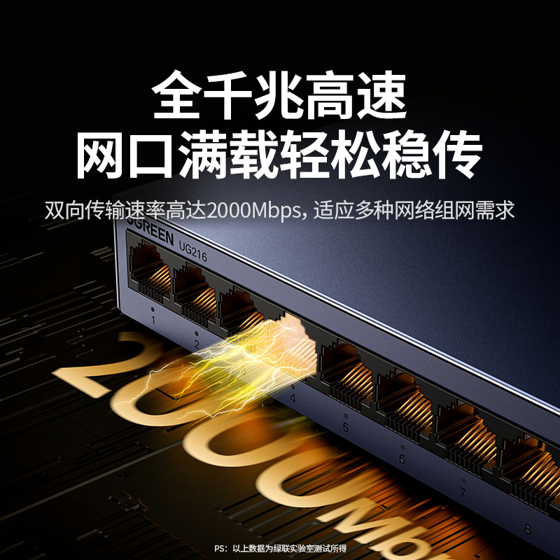 恒行616口千兆交换机-企业级交换器
