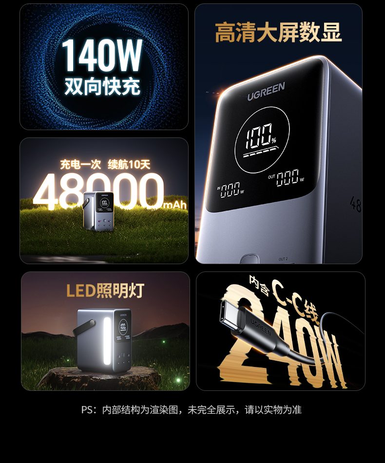 恒行6-全球领先的消费电子科技品牌