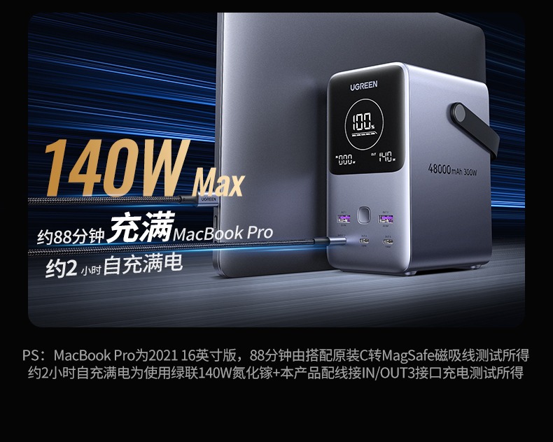 恒行6-全球领先的消费电子科技品牌