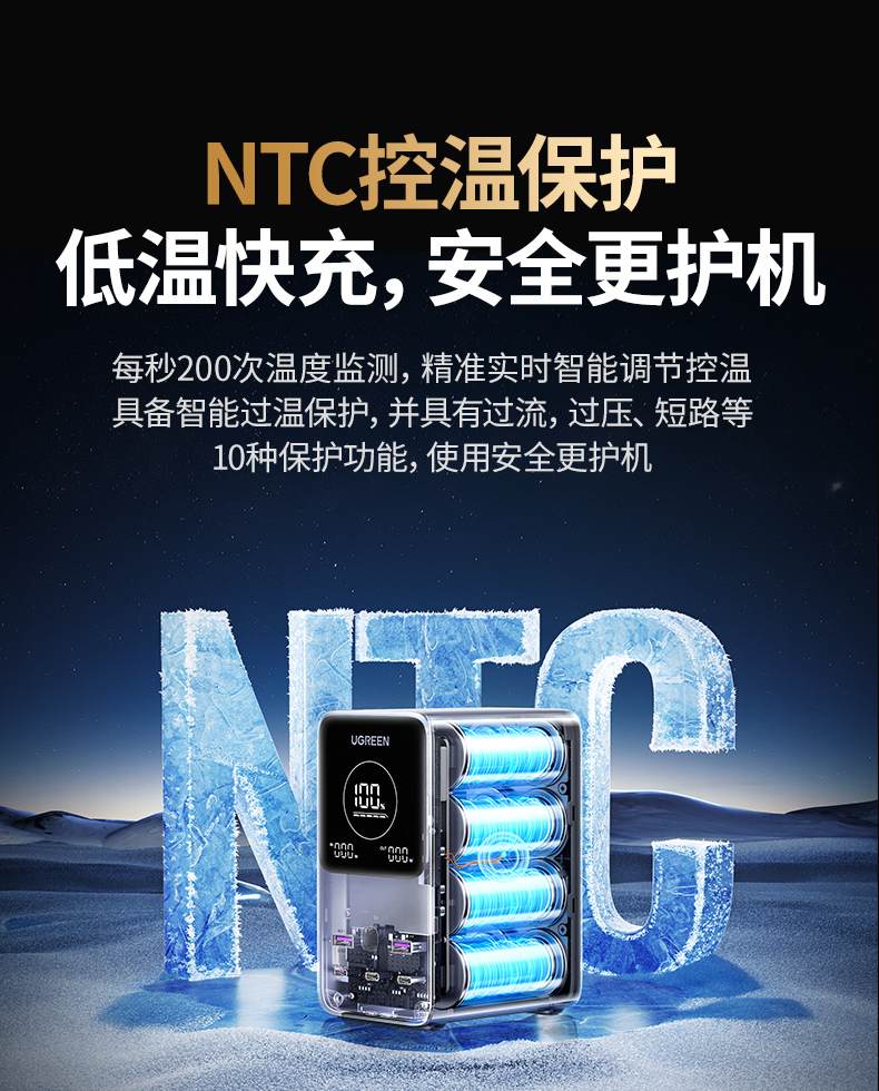 恒行6-全球领先的消费电子科技品牌