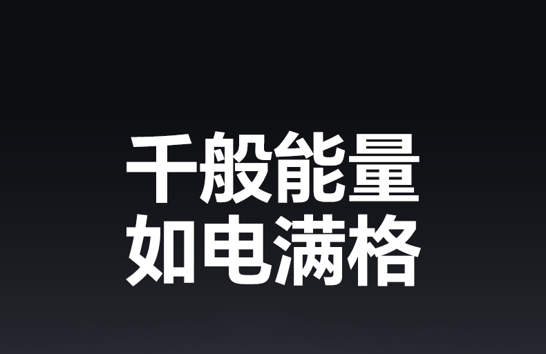 恒行6-全球领先的消费电子科技品牌