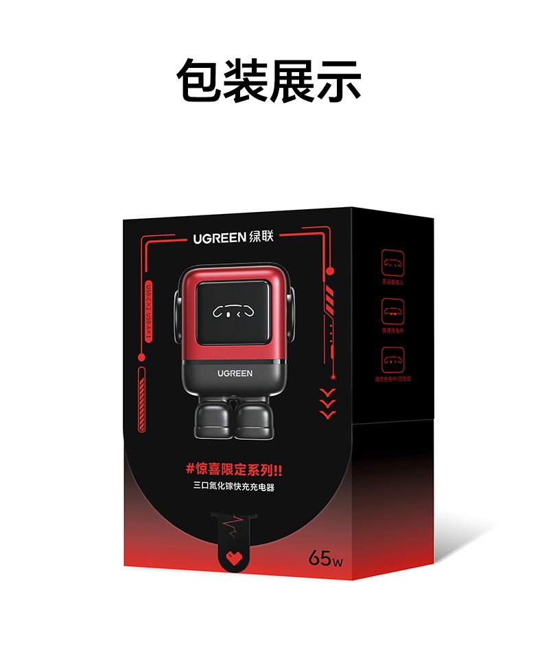 恒行6-全球领先的消费电子科技品牌