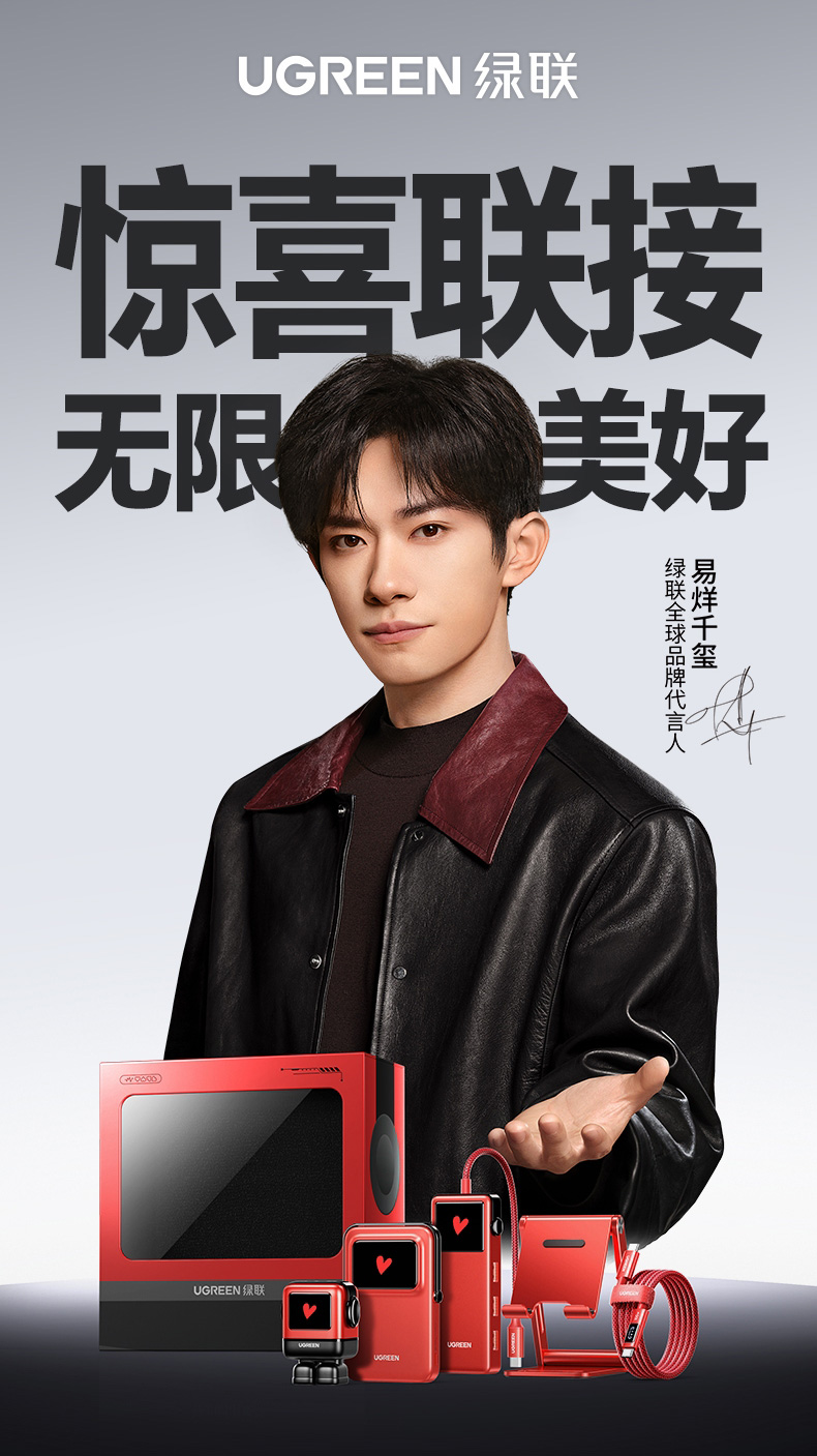 恒行6-全球领先的消费电子科技品牌